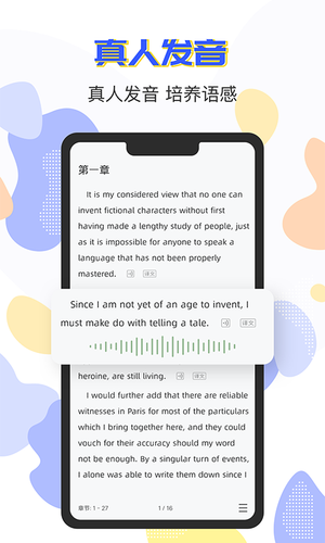 蒙哥英语阅读第4张手机截图