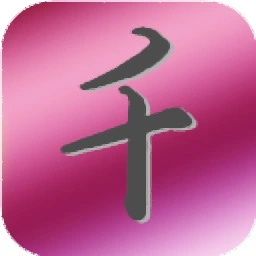 至尊种子搜索神器