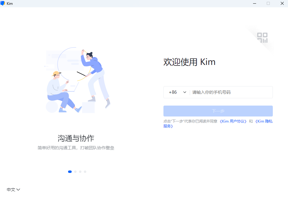Kim