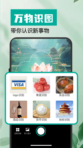 全能扫描宝CS软件封面