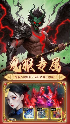 元启世界-上线送648第2张手机截图