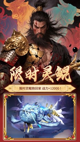 元启世界-上线送648第3张手机截图