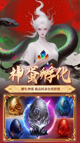 元启世界-上线送648第4张手机截图