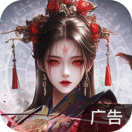 武林盛典