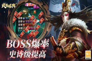 武林盛典第5张手机截图
