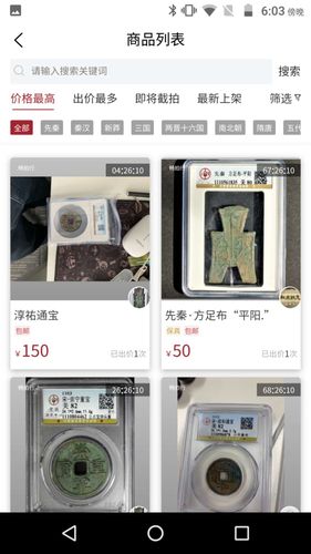 畅拍行软件封面