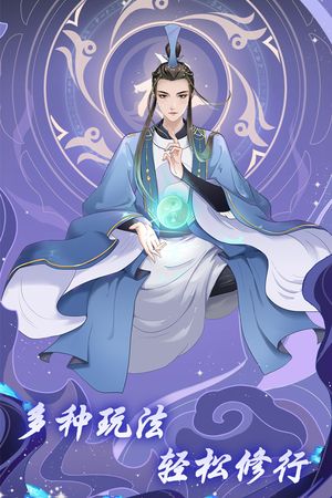 道途漫漫第1张手机截图