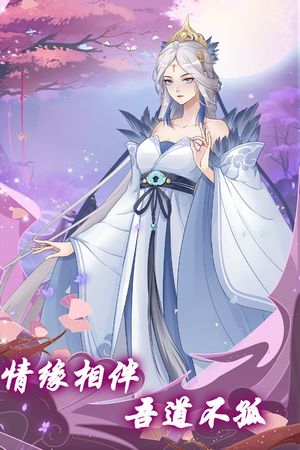 道途漫漫第2张手机截图