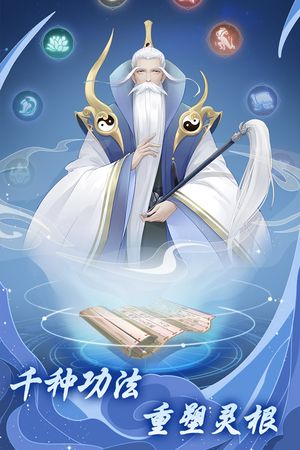 道途漫漫第3张手机截图