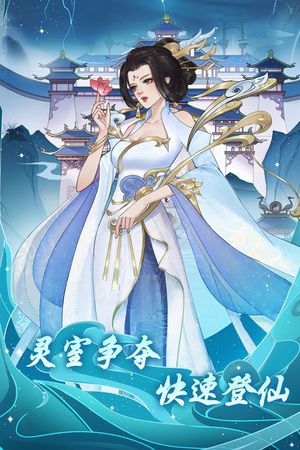 道途漫漫第4张手机截图