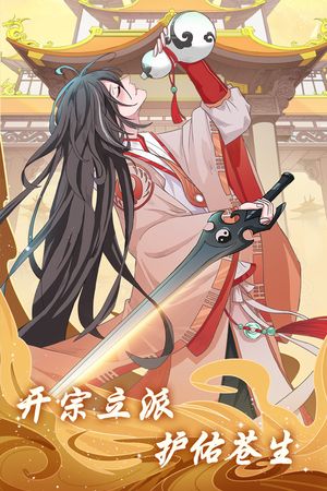 道途漫漫第5张手机截图