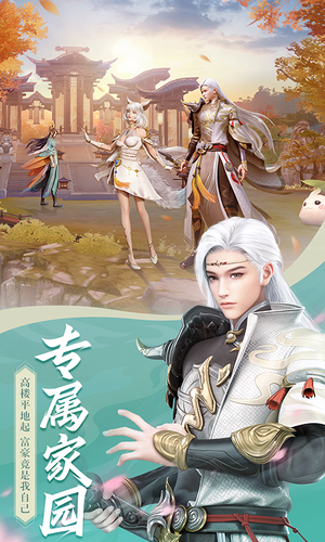 幻世九歌软件封面