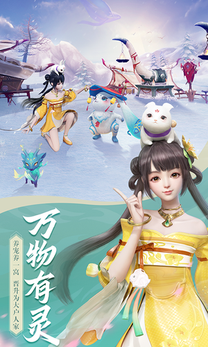 幻世九歌软件封面