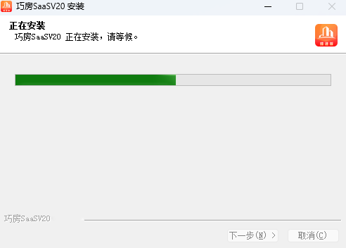 巧房SaaSV20