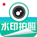 水印拍照免费相机
