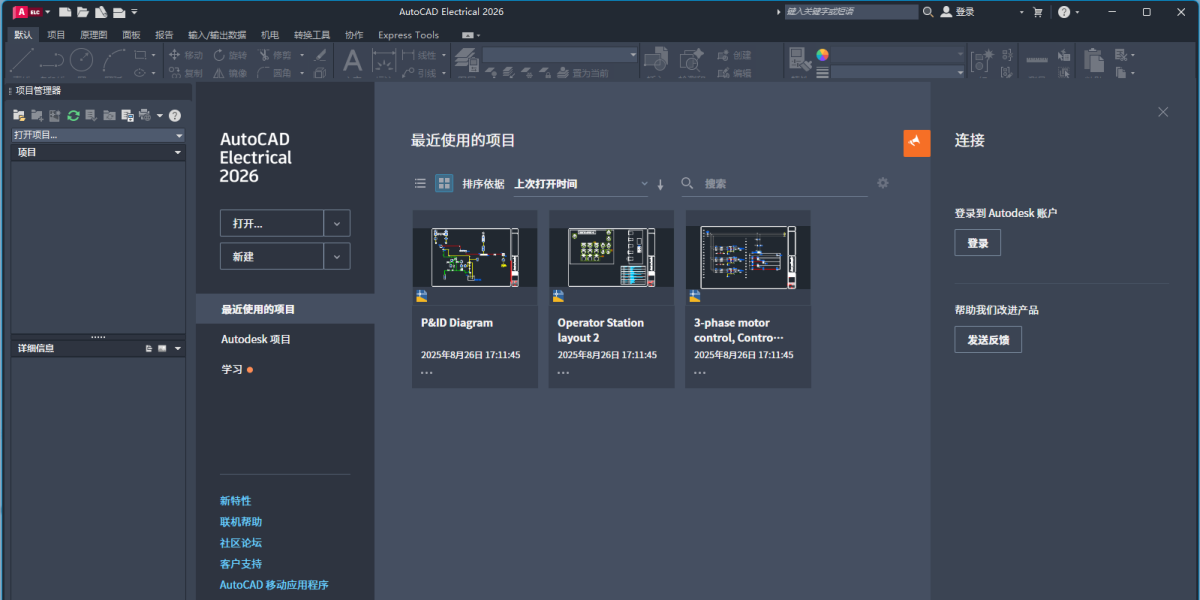 AutoCAD Electrical
