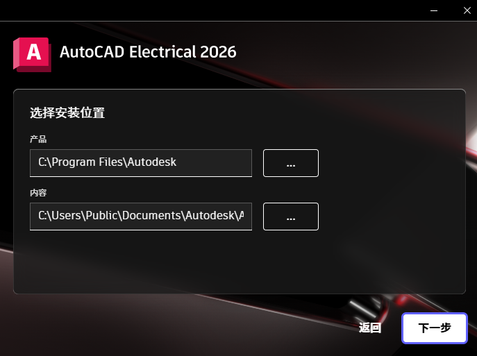 AutoCAD Electrical