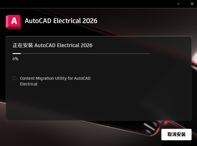 AutoCAD Electrical
