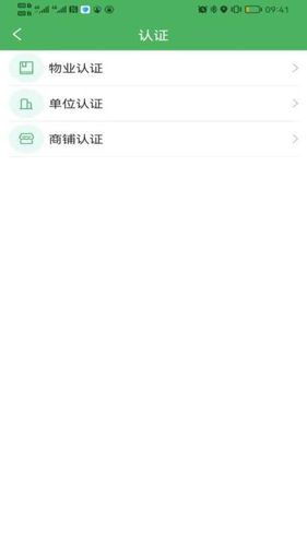 亓邻软件封面
