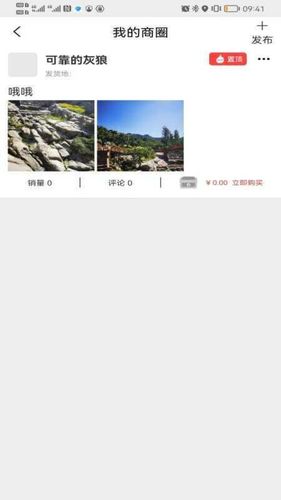 亓邻软件封面