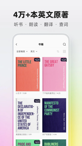 火龙果第2张手机截图