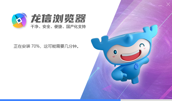 龙信浏览器