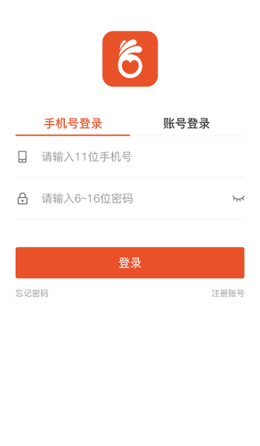 省当家商家版第1张手机截图