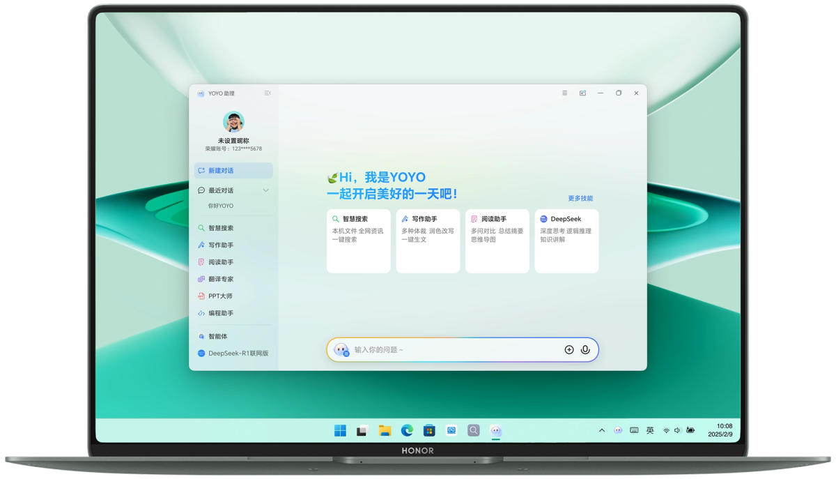 YOYO助理