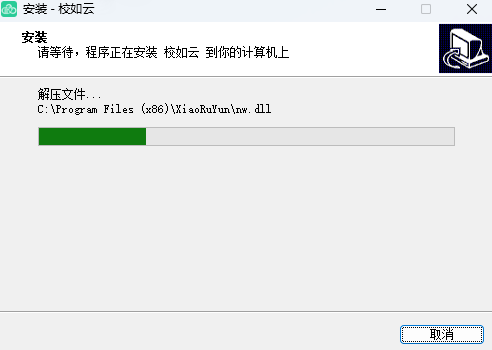 校如云