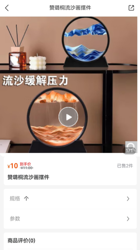 诚心钜惠第3张手机截图