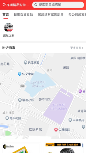 诚心钜惠第4张手机截图