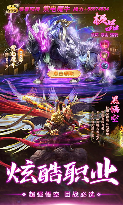 仙境竞技场第5张手机截图