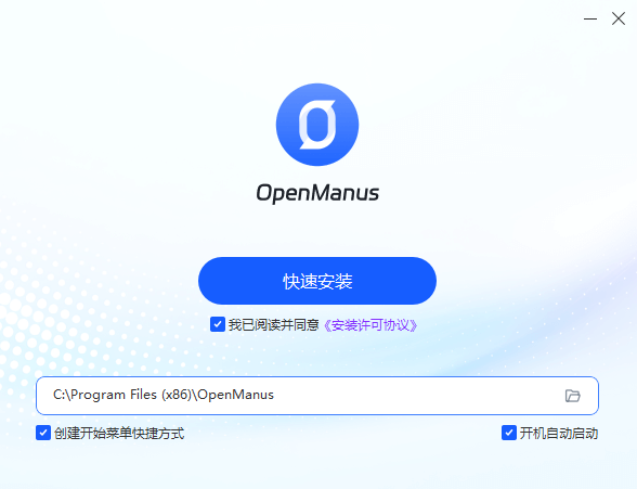 OpenManus