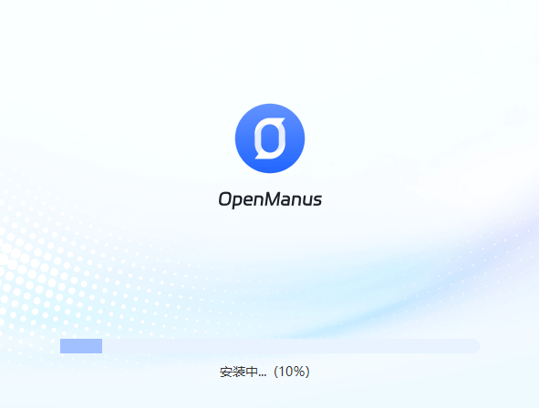 OpenManus