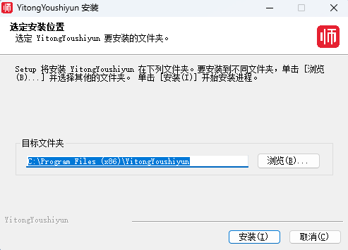亿童幼师云
