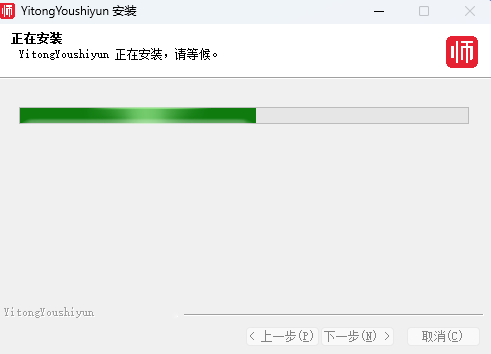 亿童幼师云