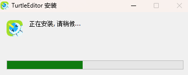 海龟编辑器