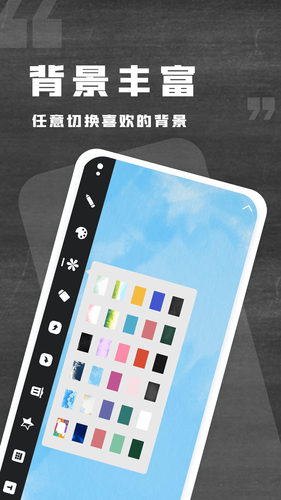 小黑白板第3张手机截图