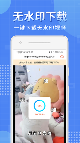 视频处理小工具软件封面