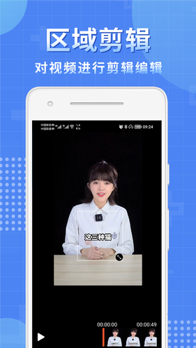 视频处理小工具软件封面