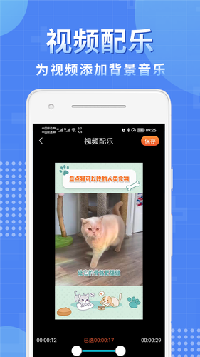 视频处理小工具软件封面