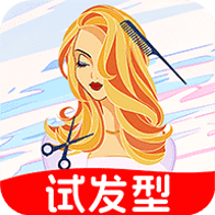 AI试发型