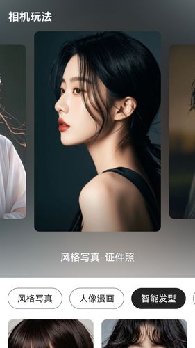 图卡相机第1张手机截图