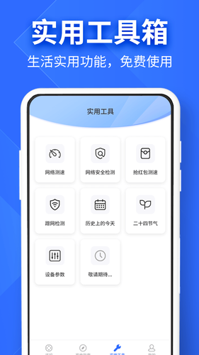 万能家电遥控器pro软件封面