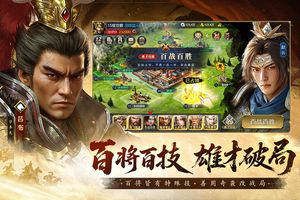 疯狂奇兵战场软件封面
