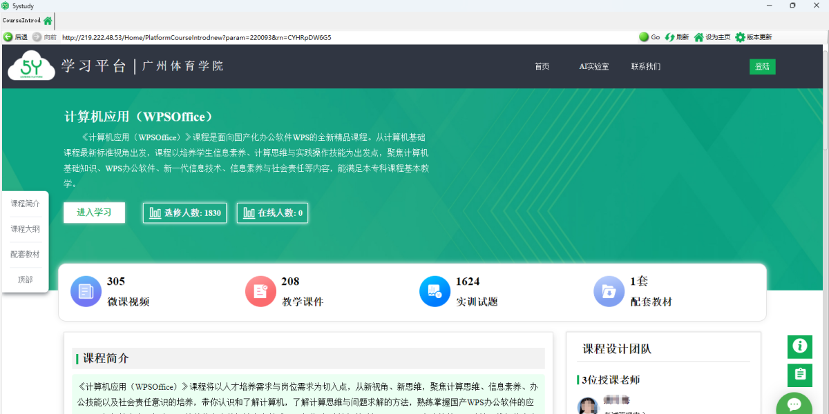 5Y浏览器