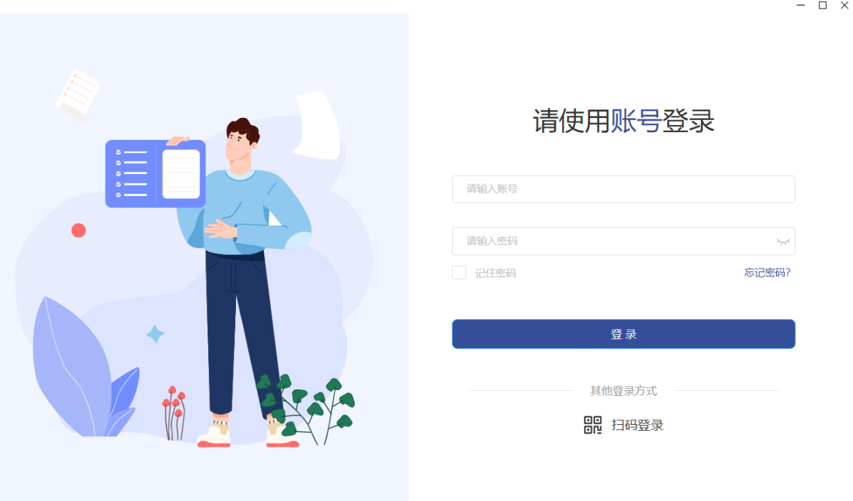 澜韵