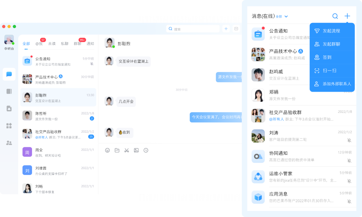 在芒