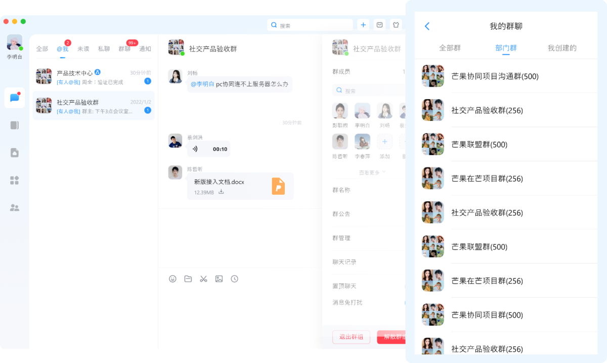 在芒