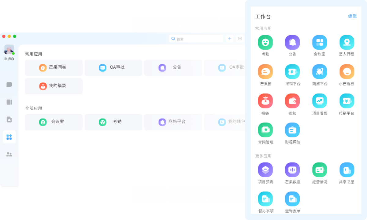 在芒